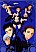 Three Lights and SailorStarLights